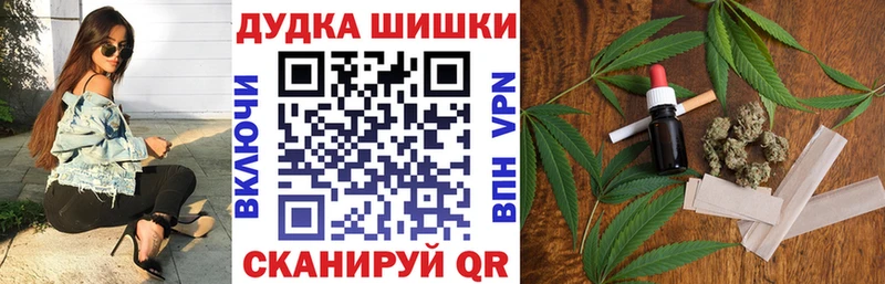 Купить закладку АМФ МЕФ Гашиш Дегтярск