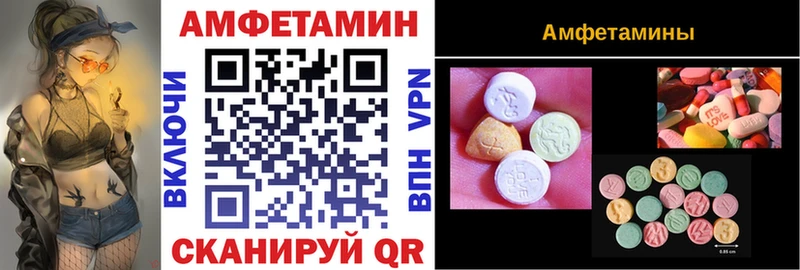 Купить где  Дегтярск  Амфетамин VHQ 