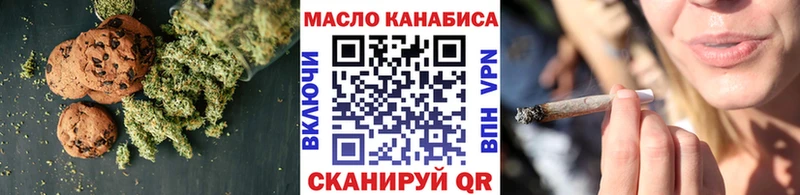 Купить закладки  Дегтярск  Еда ТГК конопля 