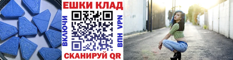 Экстази TESLA  Купить где  Дегтярск 