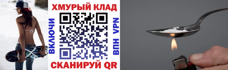 Героин гречка Купить где Дегтярск