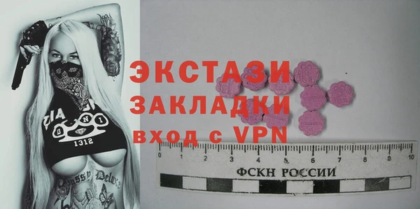 Альфа ПВП Баксан