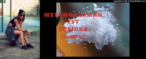 марихуана Балабаново