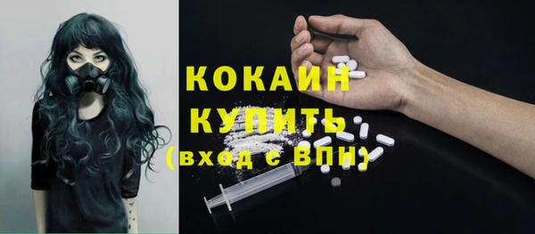 марихуана Балабаново