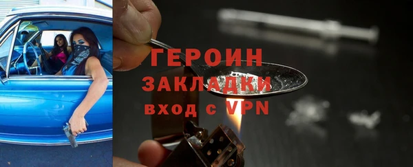 марихуана Балабаново