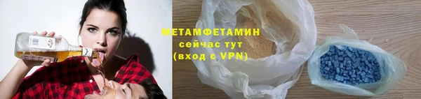 марихуана Балабаново