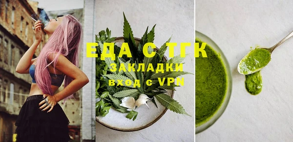 марихуана Балабаново