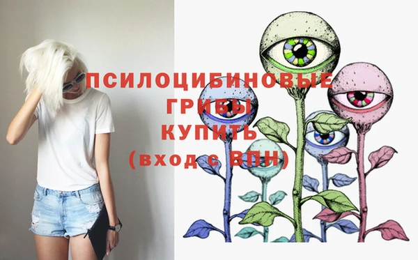марихуана Балабаново