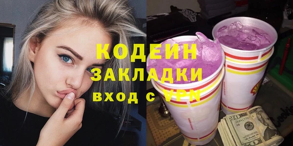 марихуана Балабаново
