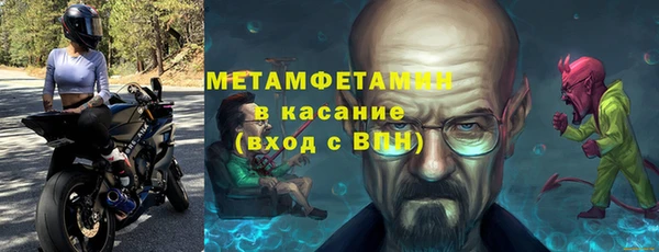 марихуана Балабаново