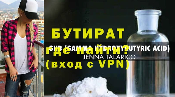 Альфа ПВП Баксан