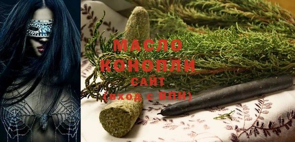 марихуана Балабаново