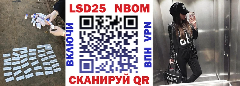 Купить  Дегтярск  LSD-25 экстази кислота 