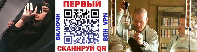 Купить  Дегтярск  Первитин пудра 