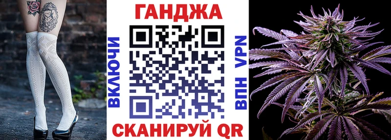 Купить закладки  Дегтярск  МАРИХУАНА семена 