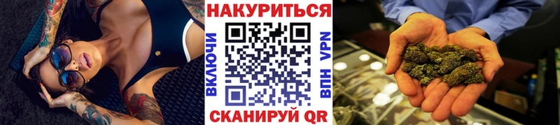 Каннабис тримм Дегтярск